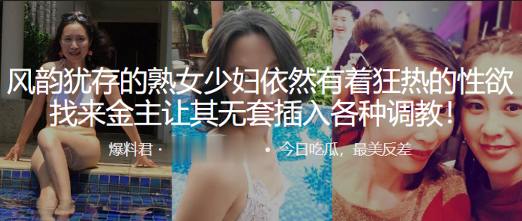 风韵.犹存的.熟女少妇.依然有着狂.热的性.欲，找来金.主让.其无套插.入各种.调教！