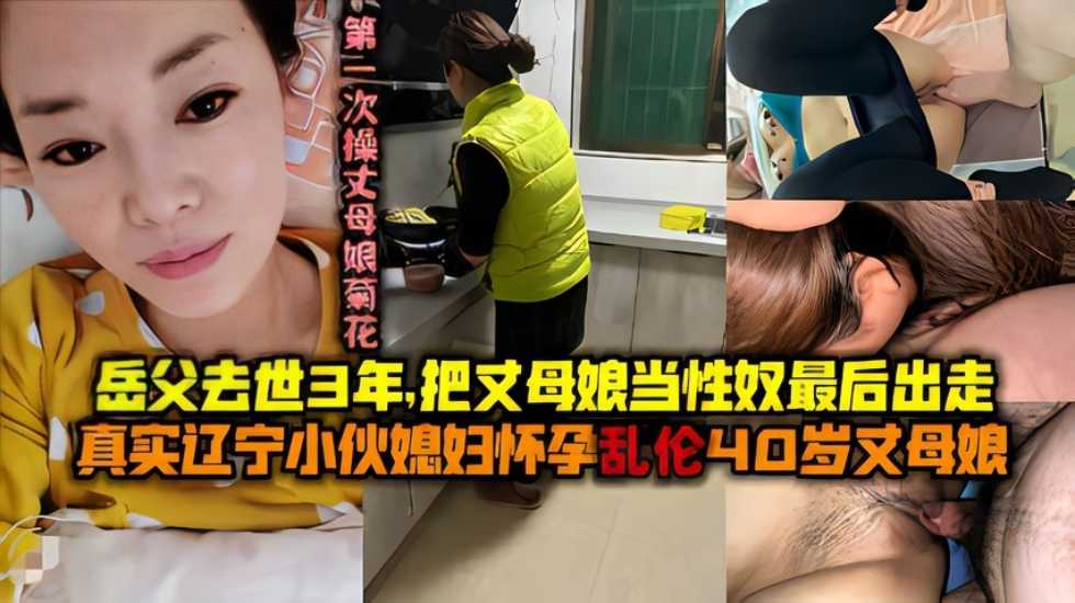最美风韵丈母娘寂寞空虚冷满足她!-精品力荐