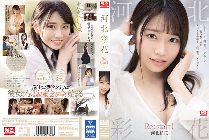 SSIS-129 河北彩花Restart