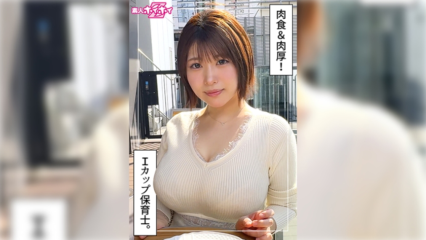 420HOI-382 Yukimi（27岁）业余爱好者