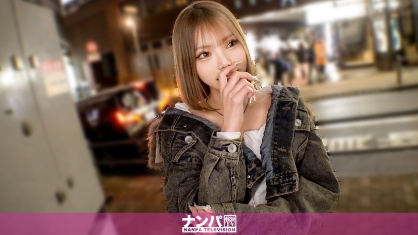 200GANA-3398 小巧的脸蛋！完美的身材！！这是令和时代女孩的真实高潮性爱！