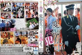 GRCH-274 多次被变态守卫强暴 - 佐藤爱理