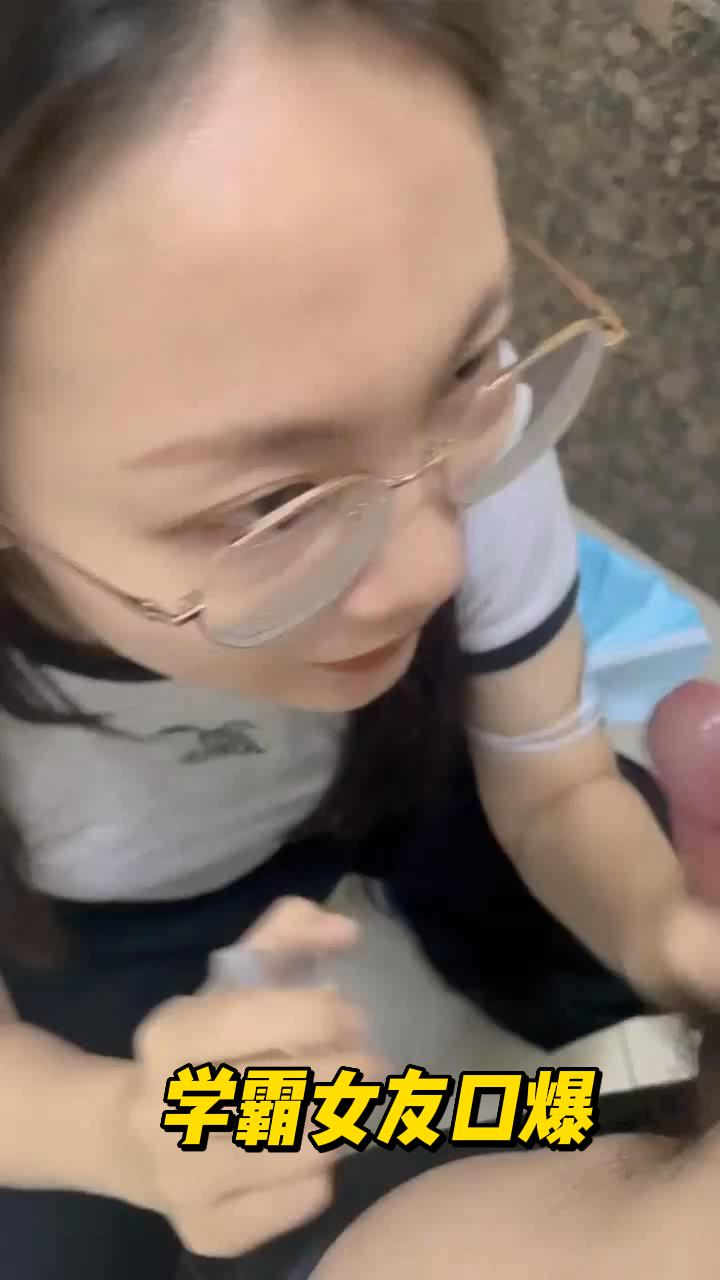 高学历学霸女友户外为我口爆k