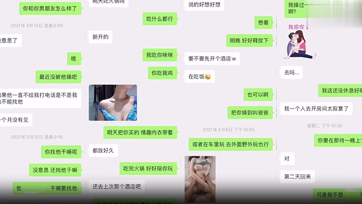 反差女友被教练操到叫爸爸骚货女友出轨健身教练