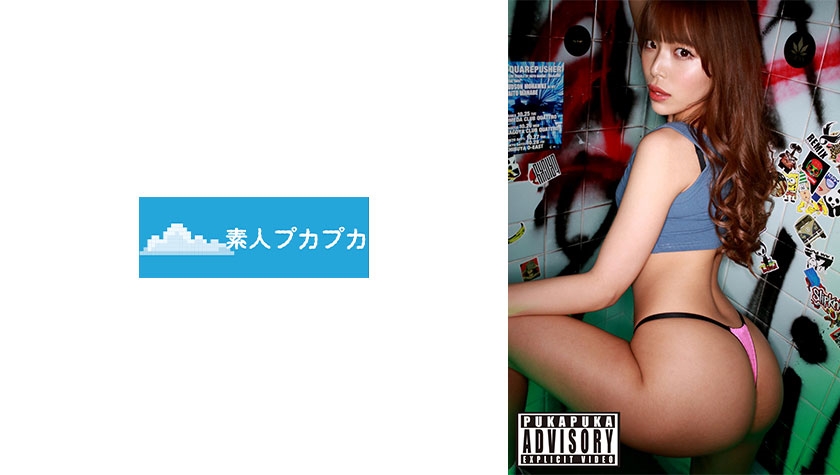 826PKPK-110 日向