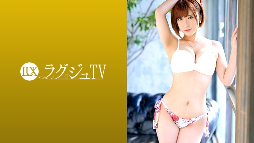LUXU-1244 豪华电视 1239 梦幻般的专业治疗师提供的最佳精油按摩！屡次被快要爆发的顽固○端口的枪刺中达到高潮！