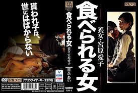 HOKS-033 可食用的女性养女宫原爱子 Ai Hoshina - 星奈爱