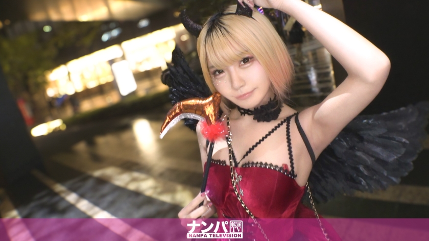 200GANA-3370 万圣节那天我和一个女孩搭讪，然后我发出了一个有点坏坏的邀请 露娜