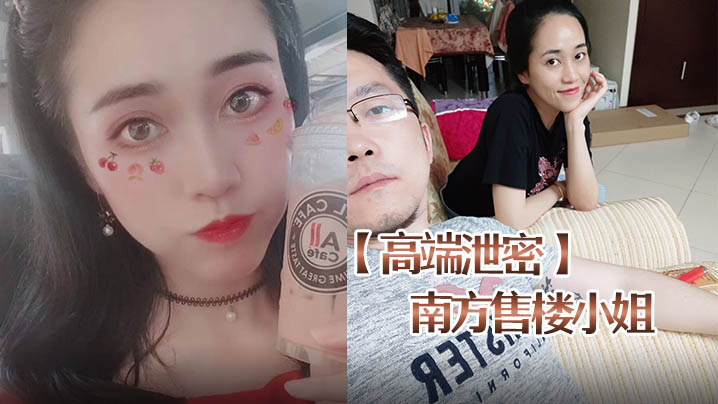 南方售楼小姐赵一蕊与胡子哥啪啪流出