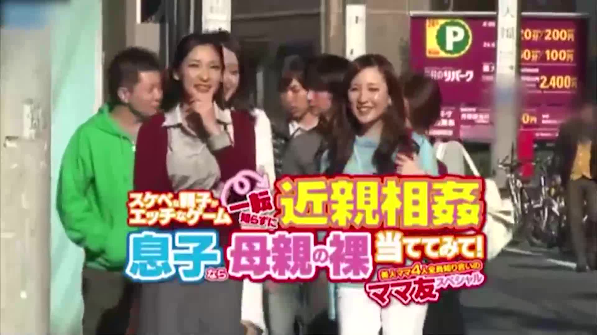 【乱伦家庭】淫荡的父母和玩的是顽皮的游戏乱伦!-精品力荐