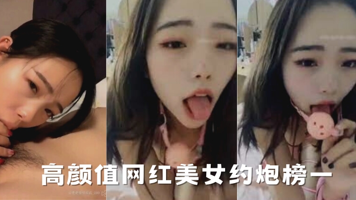 美女约炮榜一富二代四眼小青年美女反差爱液是真多又粘又滑的插出好多还玩轻SM
