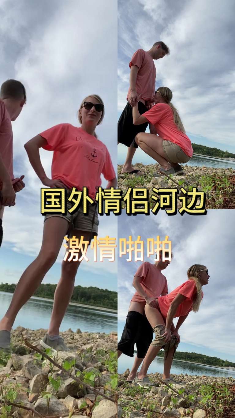 户外口交后入k