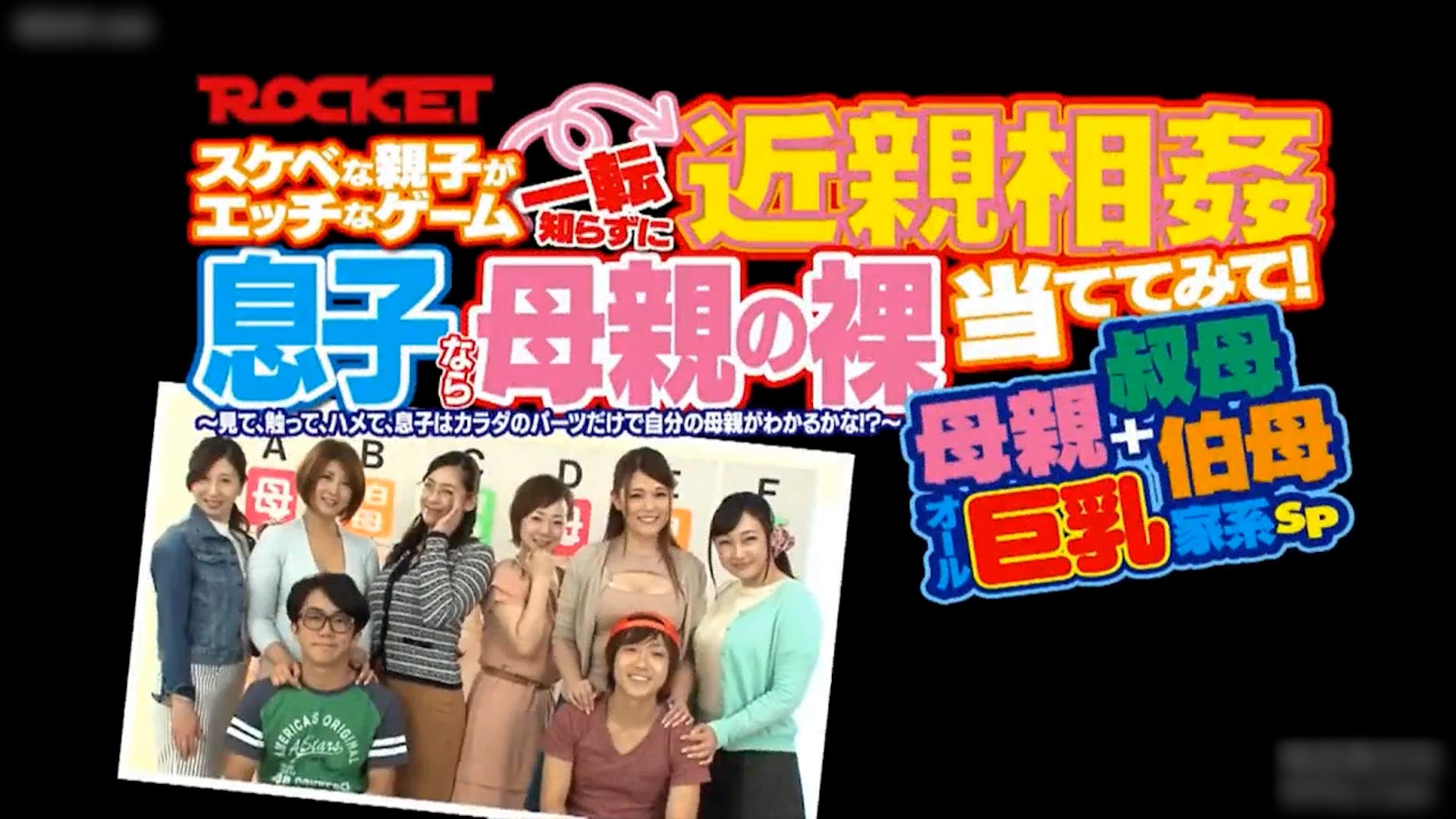 【乱伦家庭】如果你是儿子试着猜猜你妈妈!-精品力荐
