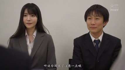 IPX-850 出差目的地突然下大雨，与处女下属共用房间... 10 次湿透的性交 Kaede Karen 直到早上被一个被雨淋湿的身体兴奋的下属袭击 - 枫可怜 (田中柠檬)