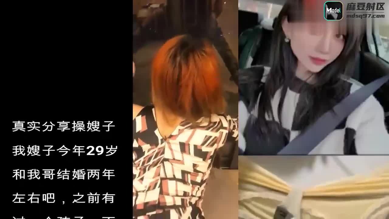 推荐意外看见嫂子在自慰后与嫂子开启了多次乱伦之路!收费！
