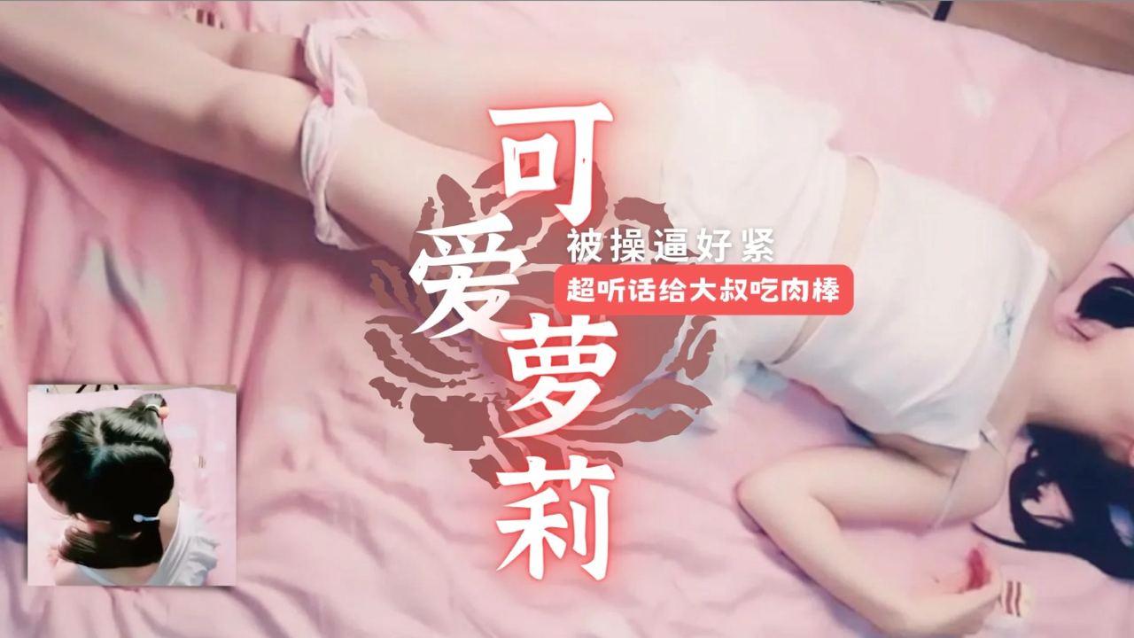 清纯可爱少女的全程口交深喉 第一视角拍摄 完全露脸