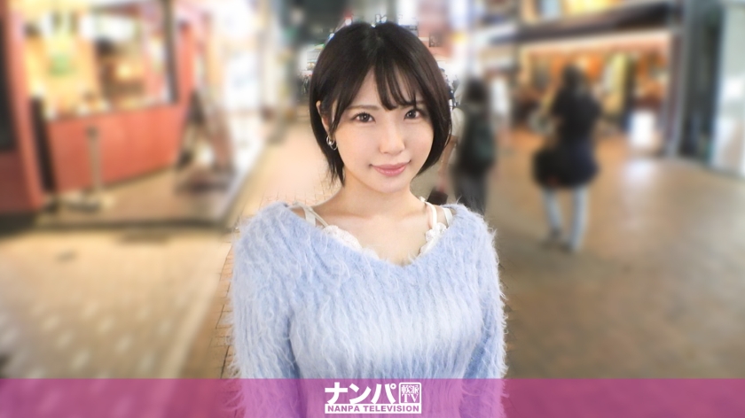 200GANA-3338 所有男人都爱的女孩来了！这位女大学生性感得让人欲罢不能！日茉莉