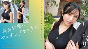 719MAG-074 与著名女演员的匹配♪--House Shiori Kuraki