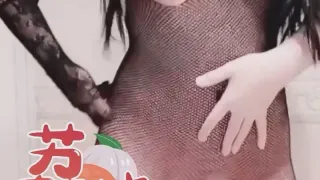 【荔枝】渔网袜火辣女神淫荡挑逗自慰