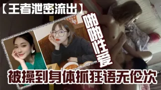 【泄密流出】黄颜.色短发美.女和肥猪.佬男友喜欢.舔逼在家和在.宾馆啪啪.性爱被操.到身体抓.狂语无.伦次