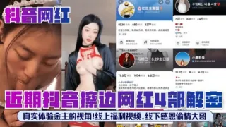 近期把音擦边网4部解店