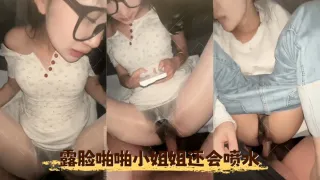 顶级约啪大神【狮子座】最新高级付费群露脸啪啪小姐姐都露脸有一个少妇还会喷水