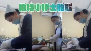 推特小护士雅欣～下次再有哥哥找我割包皮，我还是先给你口一次叭，把我和同事搞得尴尬，哈哈哈