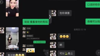 微信上认识的这个维吾尔骚狗让我圆了新疆美女梦，就差走出国门了