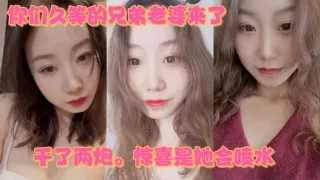 你们久等的兄弟老婆来了。就在昨晚。干了两炮。惊喜是她会喷水