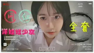 抖音网红洋娃娃性爱全套