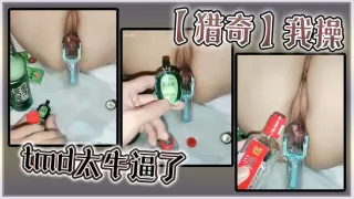 【猎奇】我操tmd太牛逼了