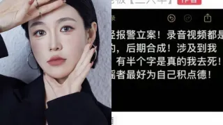 三只羊老板卢文庆酒后录音事件再爆新料！ 七老板 舔屌吞精视频流出！