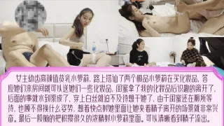 【露脸内射】可惜让闺蜜溜了！逛街搭讪小姐姐用化妆品骗炮成功~无套内射~极品颜值高清4K！