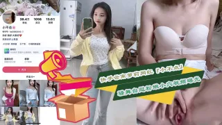 快手云南萝莉网红『小不点』骚舞自慰粉嫩小穴视频曝光