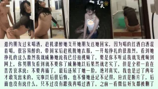 【劲爆猛料】真实醉奸大一学妹看到她挣扎我就威胁她已经拍视频了不听话就发到网上清晰对话_