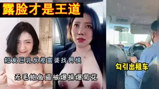 反差富婆找男模，勾引男模特，爆操无毛鲍鱼逼干菊花