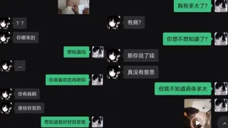 巨乳纹身妹遇人不淑被人拿到威胁并在网上羞辱调教