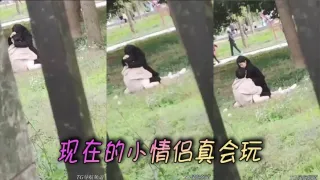 现在的小情侣真会玩