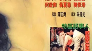迷失乐园