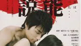 官能小説 愛憎編