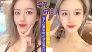 探花偷拍清纯妹子这么漂亮会是谁花百万取回家的老婆
