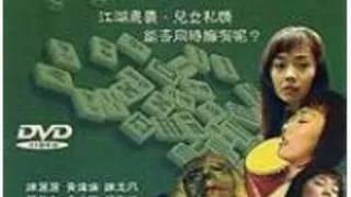 血泪江湖