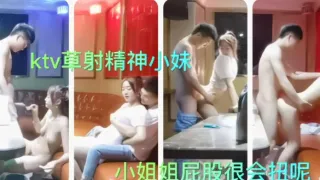 ktv射精神小妹