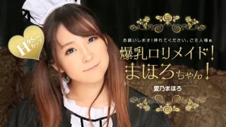 PONDO-031224_001 大胸蘿莉女僕！馬哈羅醬！