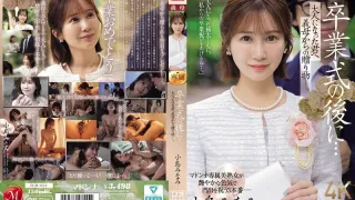 JUR-674 畢業典禮之後…來自美人繼母的成人禮。小島南-中文字幕