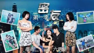 【精东影业】JDMY-004密友，都市男女性爱 第一季 第四集。