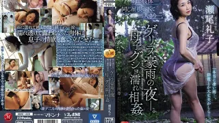 ROE-222 妈妈湿润透明的身体。就我们两个人在同一个屋檐下...一夜倾盆大雨。母亲和儿子湿乱伦 Reiko Seo - 瀬尾礼子 中文字幕