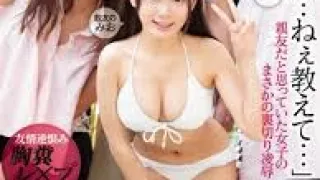 EBOD-721 因為長相和身材太過出眾遭到好友妒忌的女孩遭到密謀亂姦內射 深田未央