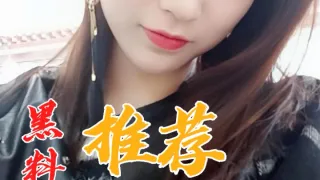 黑料推荐-极品良家少妇偷情