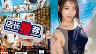 SONE-499 魅惑学生神魂颠倒、无法自拔的超正游泳部顾问。河北彩伽